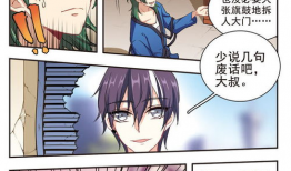 97漫画网,漫迷的漫画天堂，海量精彩漫画一网打尽