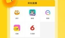 app直播91,探索app直播91的独特魅力