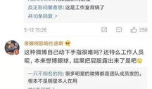娱乐圈吃瓜微博文案,揭秘明星幕后故事与热点事件